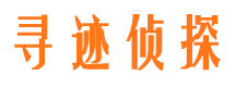 浦口找人公司